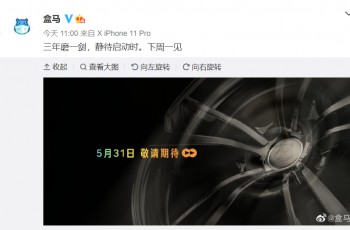 车轮